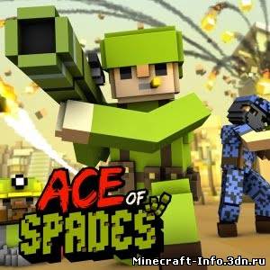 Скачать игру Ace of Spades v 0.70